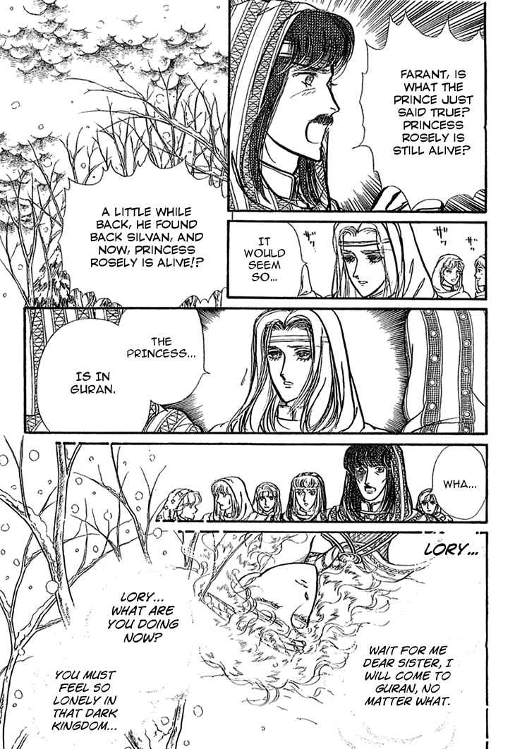 Page 6 Chapter 43 Knights of Alfheim