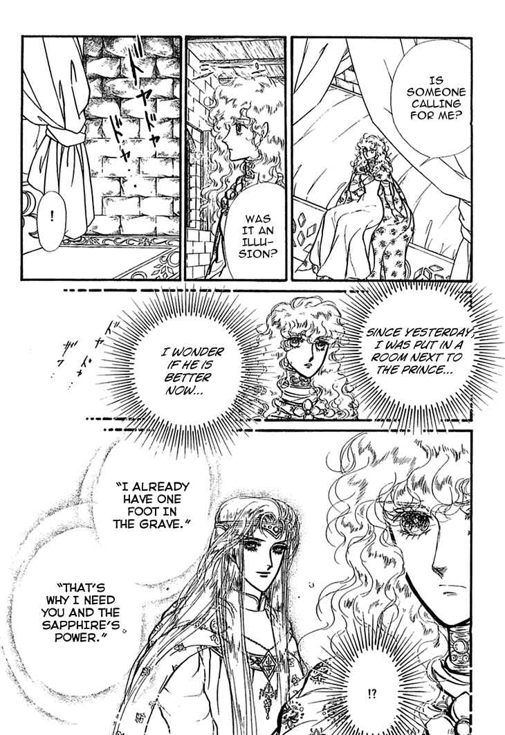 Page 8 Chapter 43 Knights of Alfheim