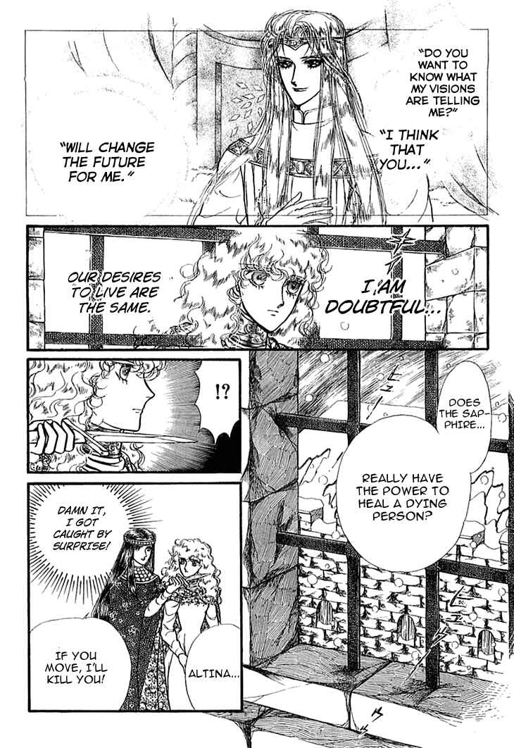 Page 9 Chapter 43 Knights of Alfheim