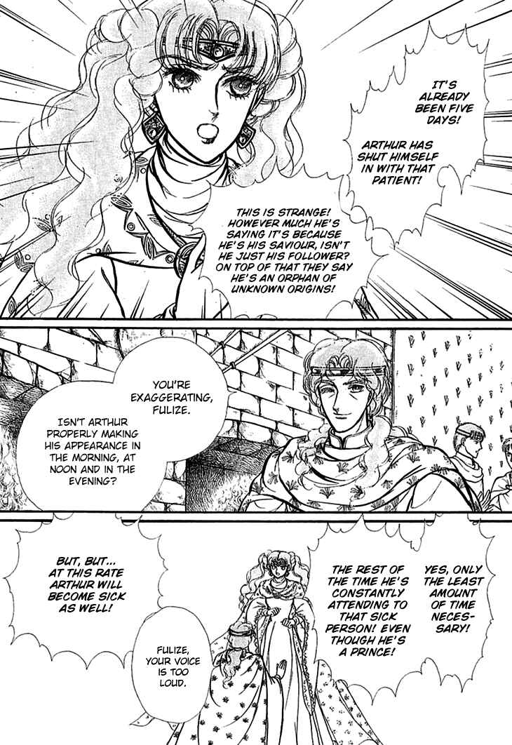 Page 18 Chapter 64 Knights of Alfheim