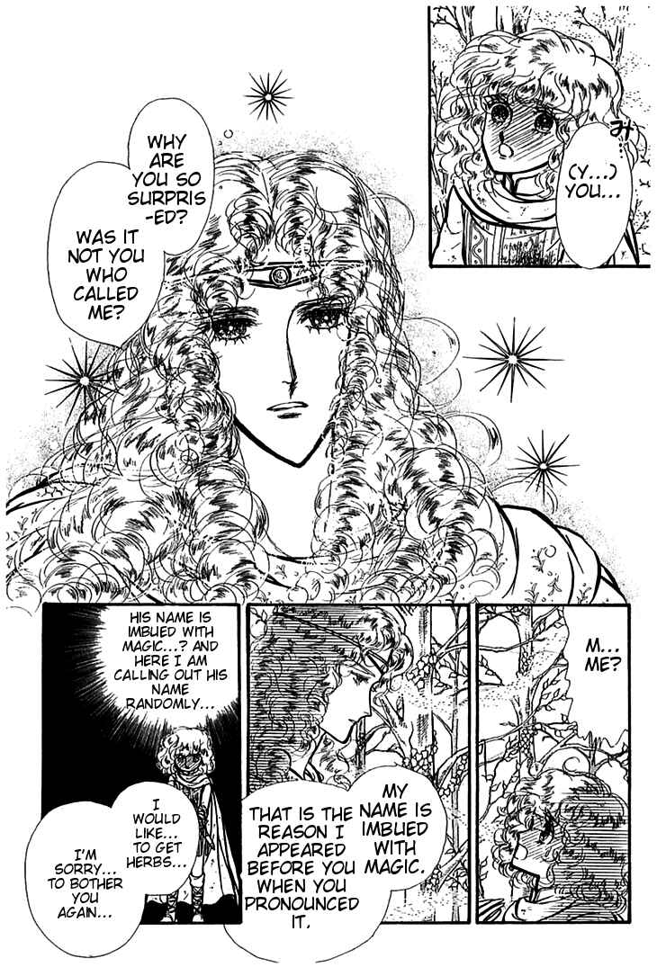 Page 3 Chapter 7 Knights of Alfheim