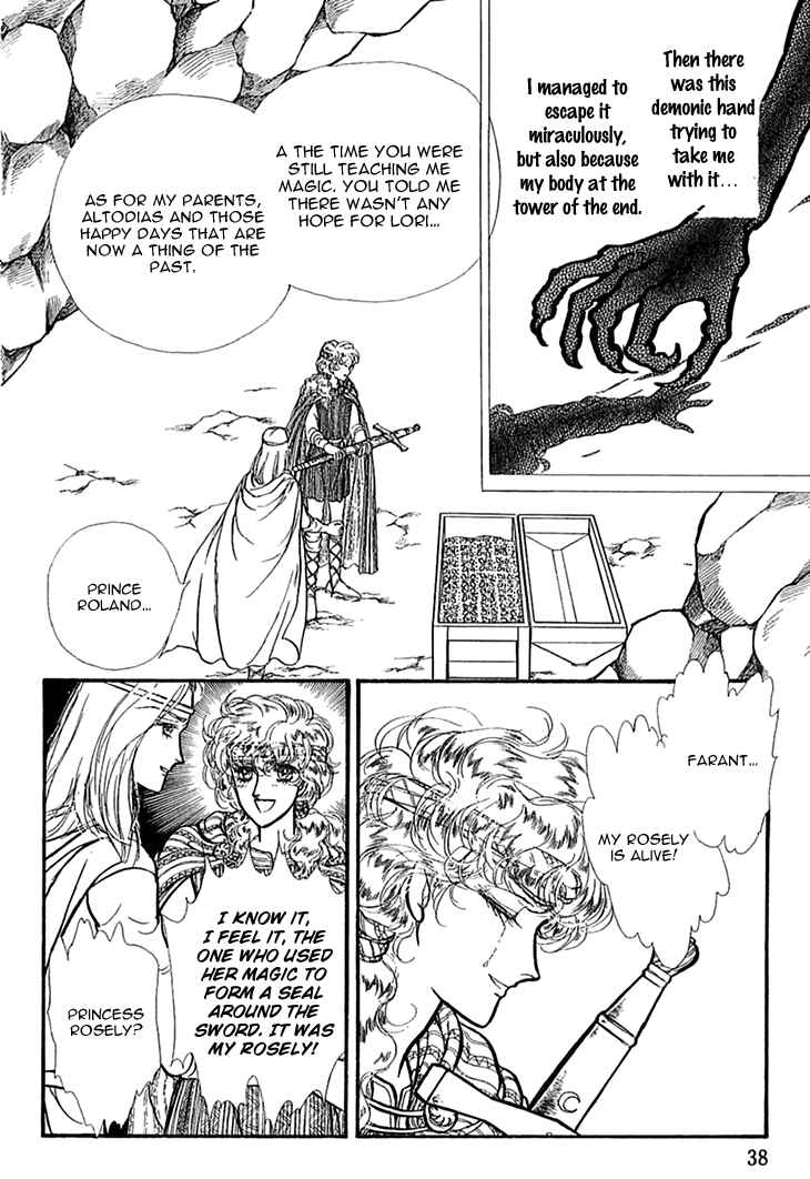 Page 15 Chapter 39 Knights of Alfheim