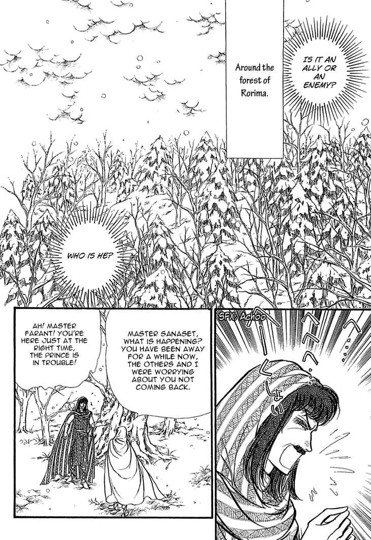 Page 5 Chapter 39 Knights of Alfheim