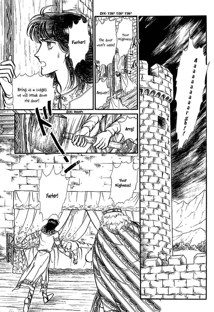 Page 3 Chapter 17 Knights of Alfheim
