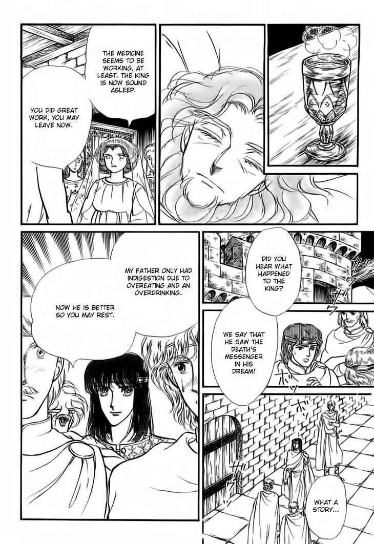 Page 6 Chapter 17 Knights of Alfheim