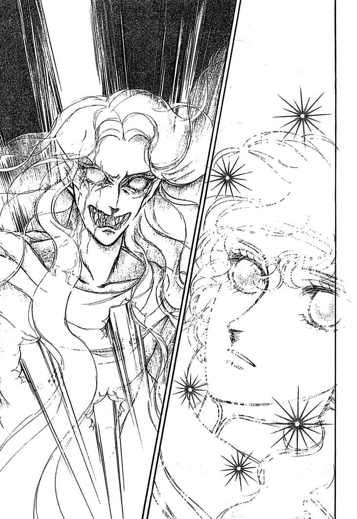 Page 17 Chapter 66 Knights of Alfheim