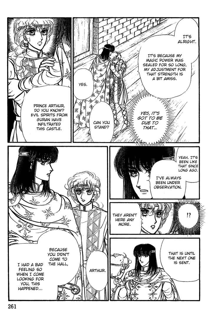 Page 19 Chapter 66 Knights of Alfheim