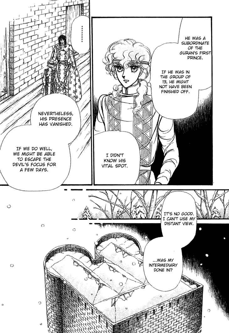 Page 21 Chapter 66 Knights of Alfheim