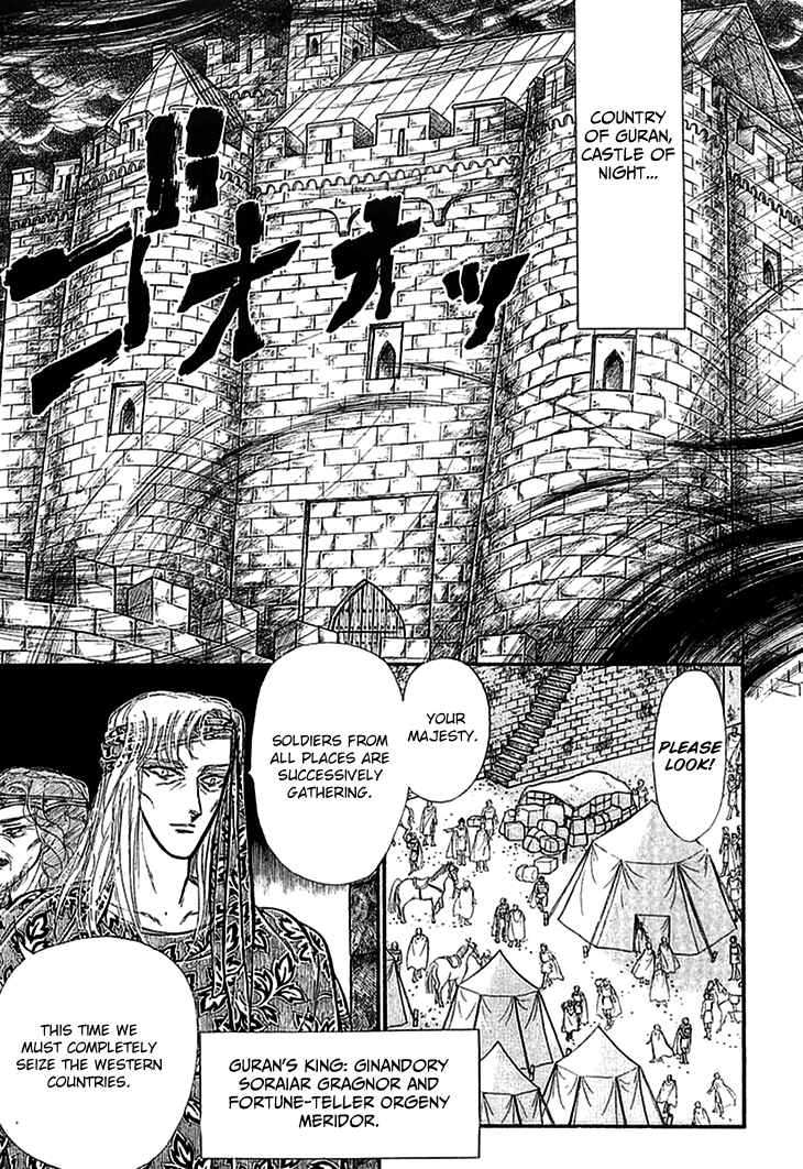Page 25 Chapter 66 Knights of Alfheim