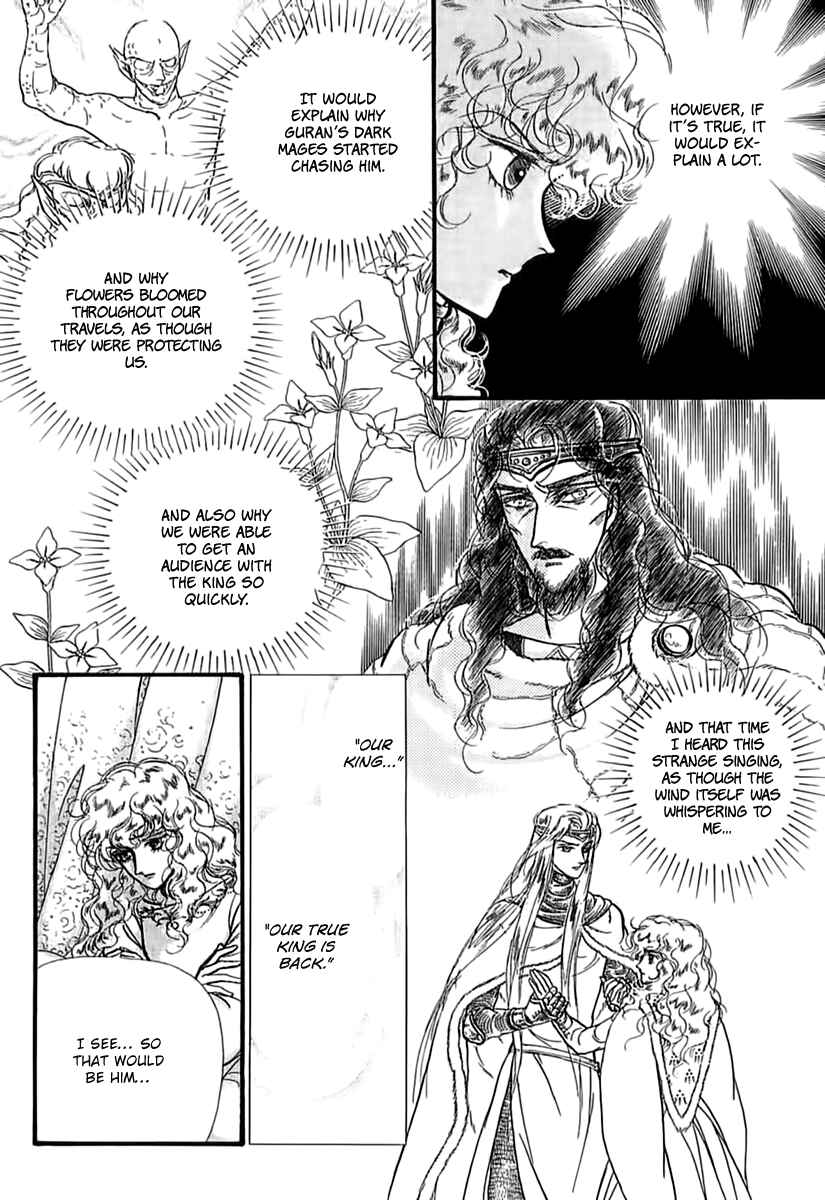 Page 5 Chapter 52 Knights of Alfheim