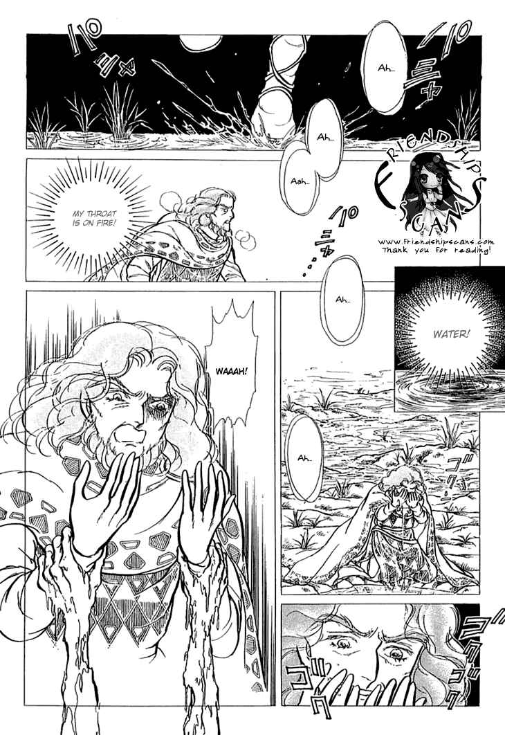 Page 2 Chapter 18 Knights of Alfheim