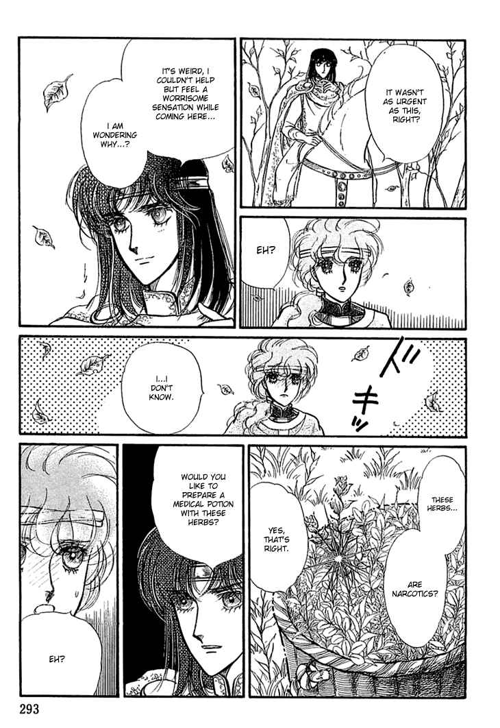 Page 23 Chapter 18 Knights of Alfheim