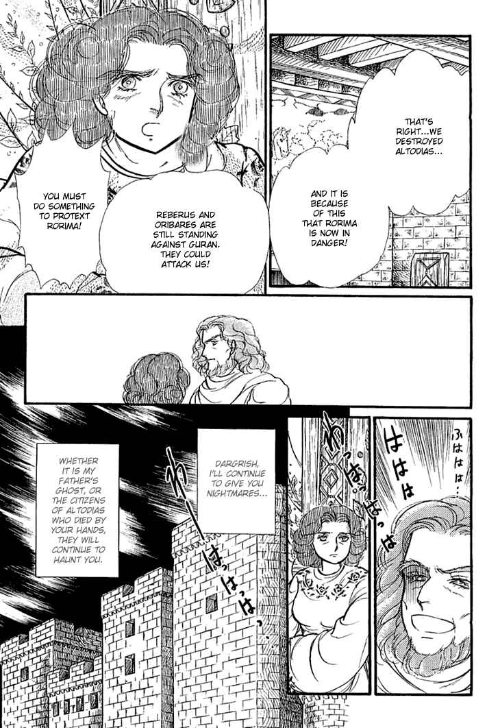 Page 5 Chapter 18 Knights of Alfheim