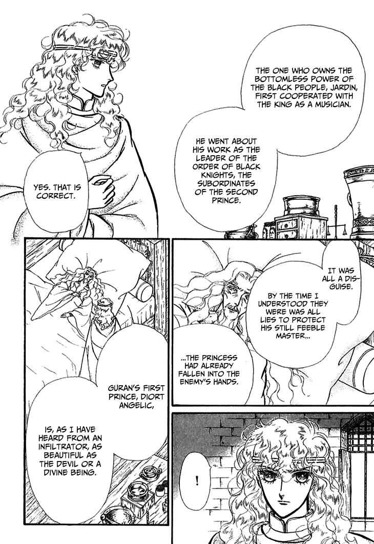 Page 15 Chapter 69 Knights of Alfheim