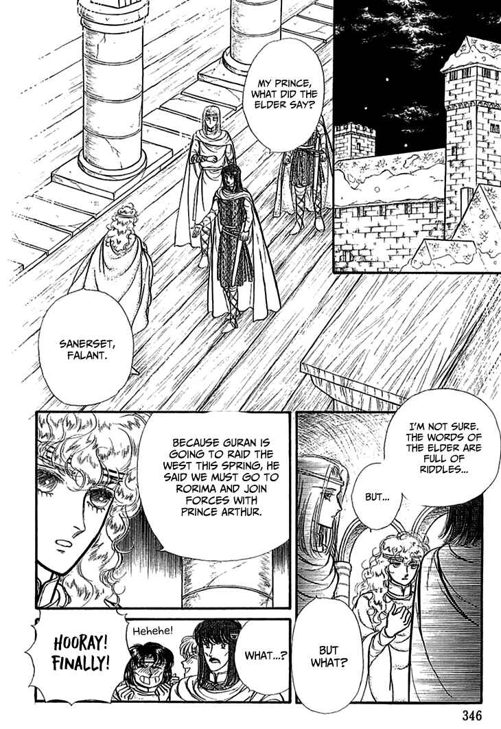 Page 21 Chapter 69 Knights of Alfheim