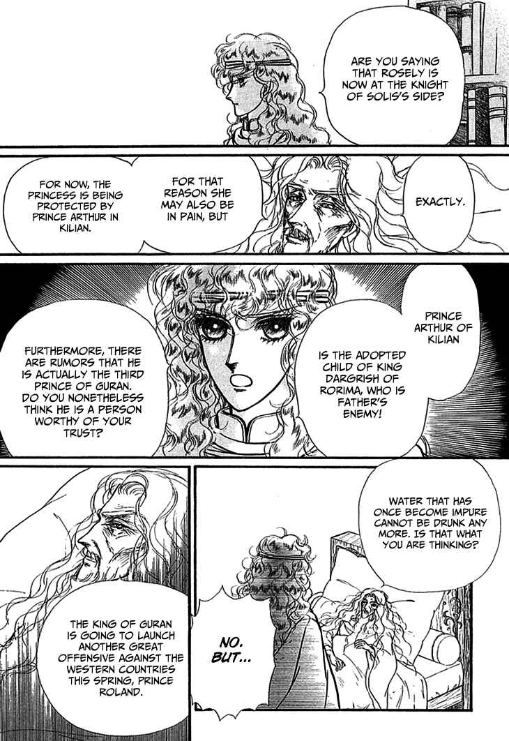 Page 8 Chapter 69 Knights of Alfheim