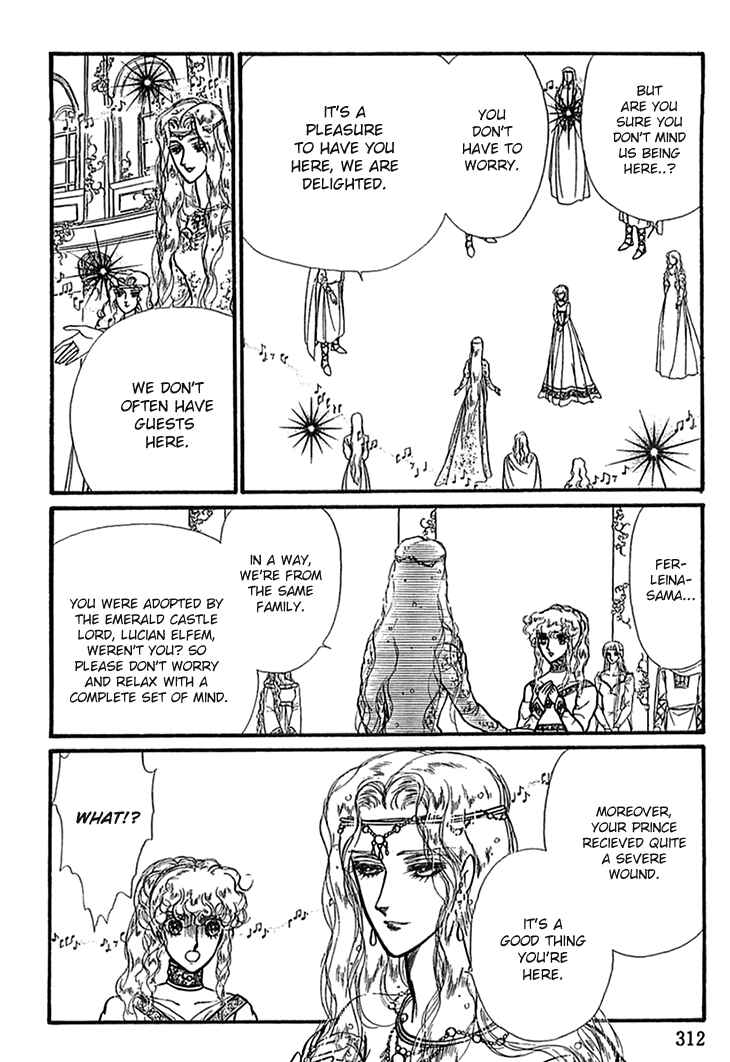 Page 12 Chapter 51 Knights of Alfheim
