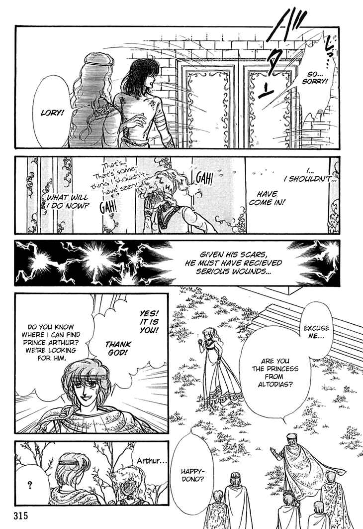 Page 15 Chapter 51 Knights of Alfheim