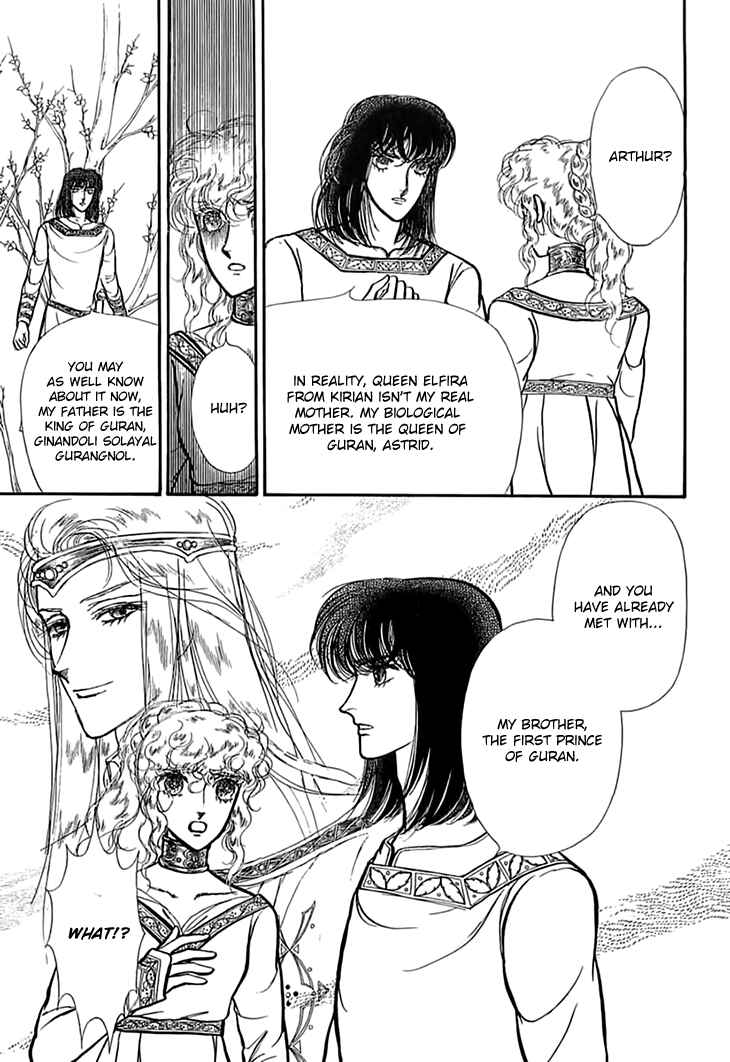 Page 25 Chapter 51 Knights of Alfheim