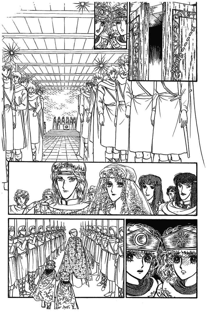 Page 32 Chapter 3 Knights of Alfheim
