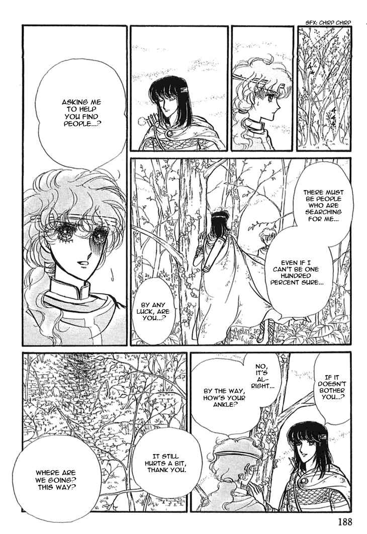 Page 17 Chapter 14 Knights of Alfheim