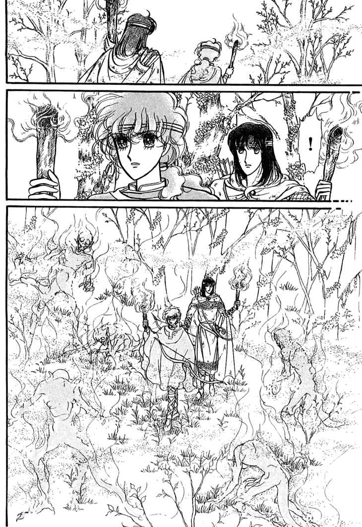 Page 23 Chapter 14 Knights of Alfheim