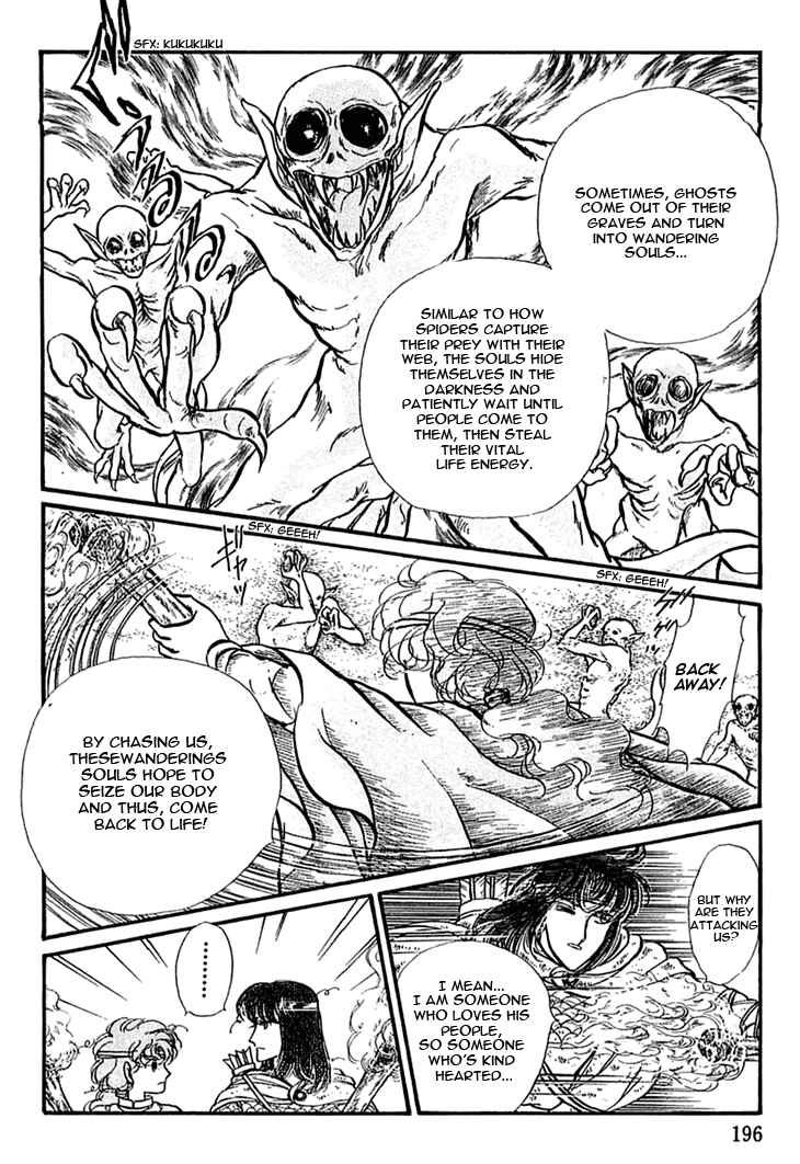 Page 25 Chapter 14 Knights of Alfheim