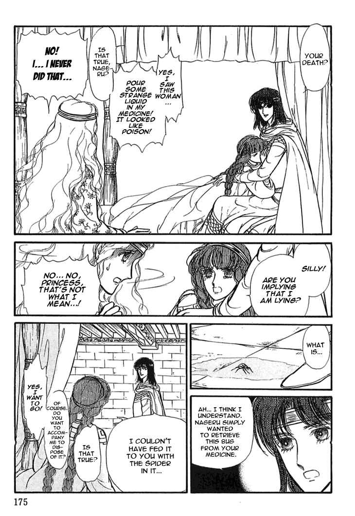 Page 4 Chapter 14 Knights of Alfheim