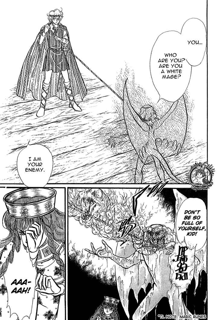 Page 17 Chapter 42 Knights of Alfheim