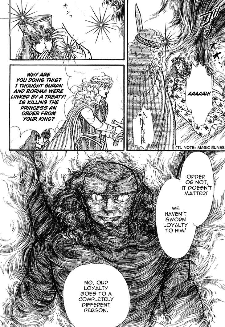 Page 20 Chapter 42 Knights of Alfheim