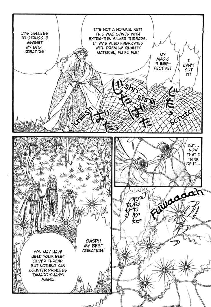 Page 13 Chapter 12 Knights of Alfheim