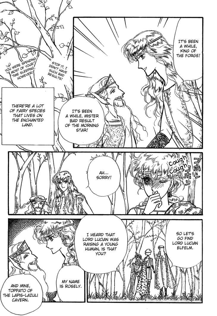 Page 14 Chapter 12 Knights of Alfheim