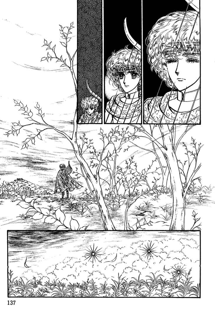 Page 42 Chapter 12 Knights of Alfheim