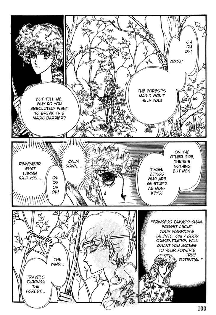 Page 5 Chapter 12 Knights of Alfheim