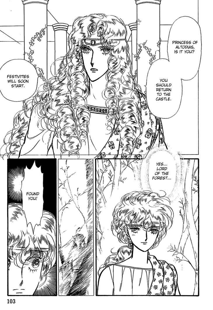 Page 8 Chapter 12 Knights of Alfheim