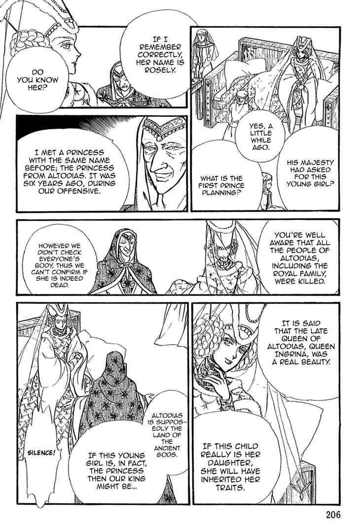 Page 14 Chapter 47 Knights of Alfheim