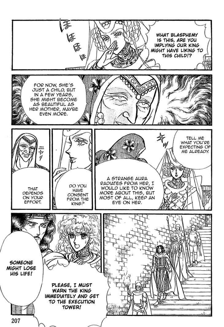 Page 15 Chapter 47 Knights of Alfheim