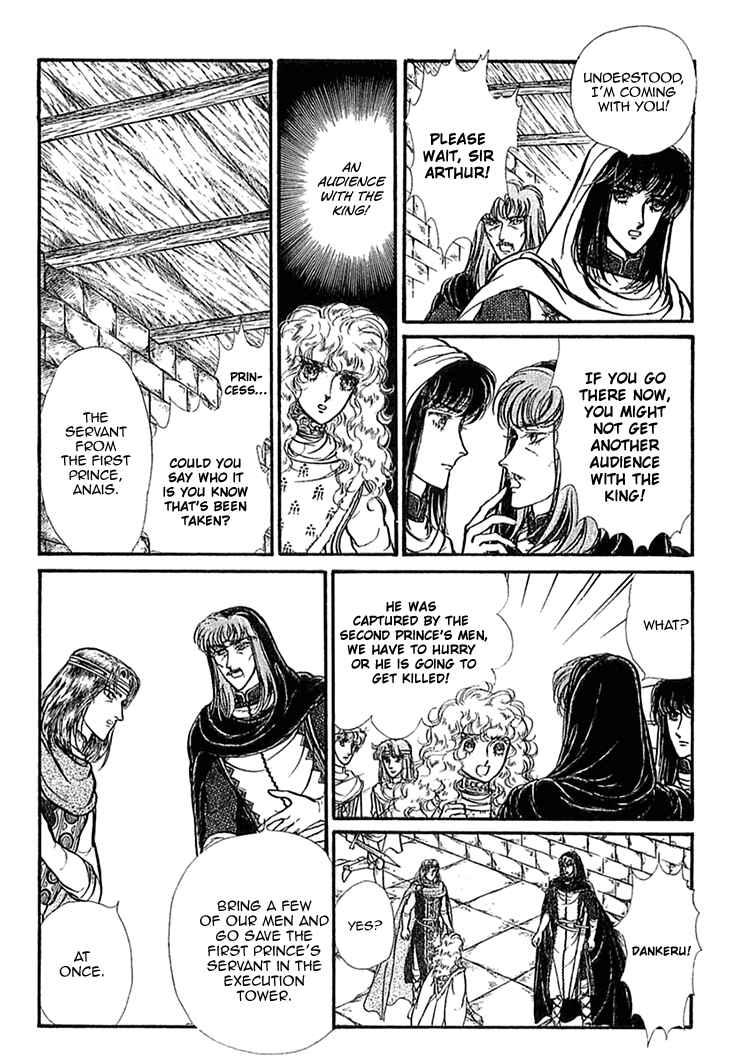 Page 20 Chapter 47 Knights of Alfheim