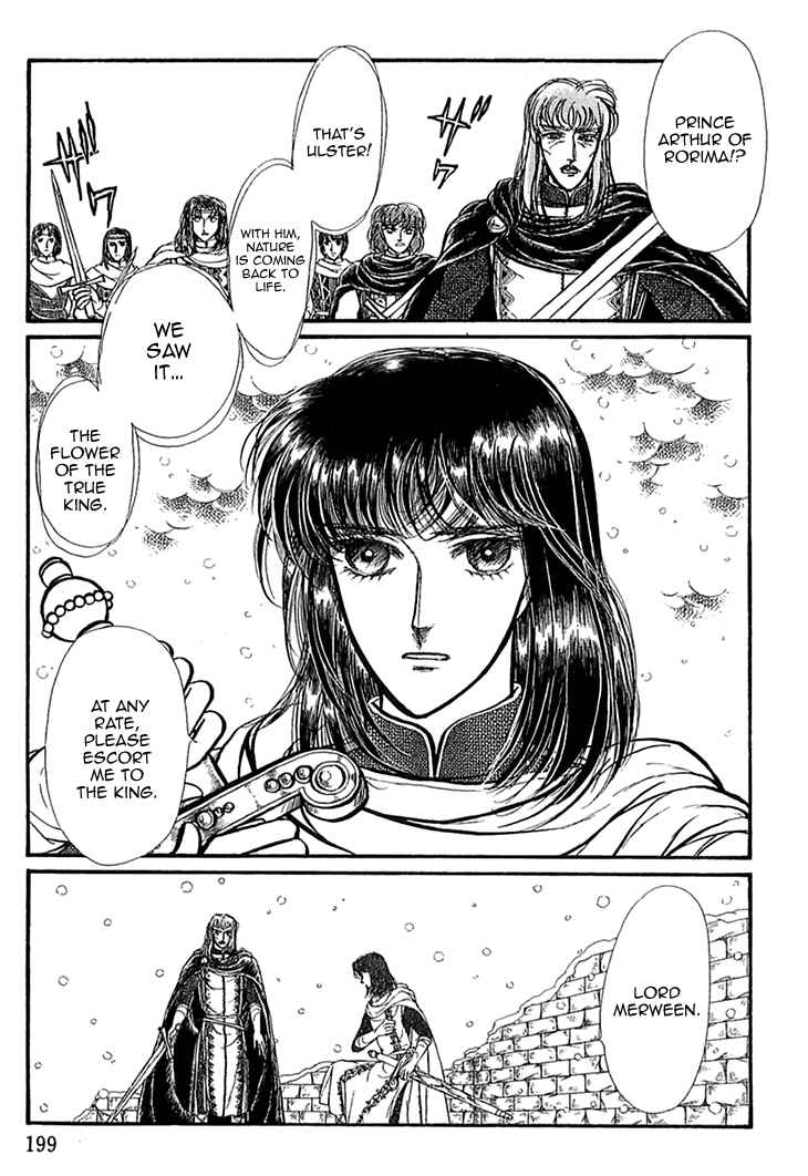 Page 7 Chapter 47 Knights of Alfheim