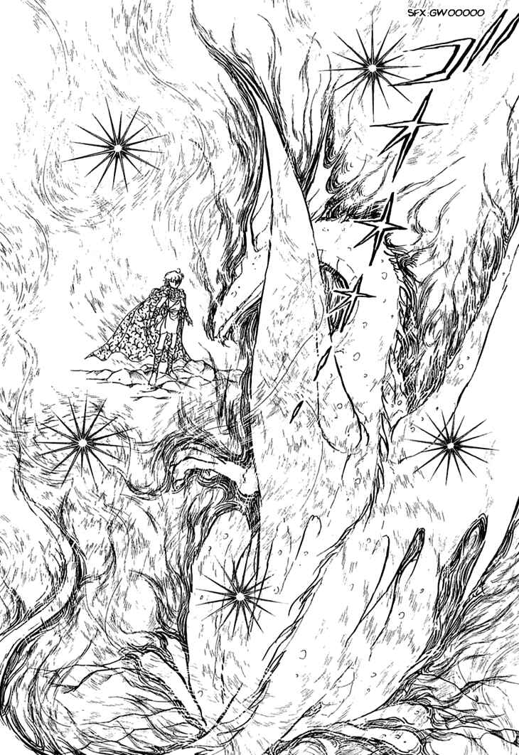Page 12 Chapter 11 Knights of Alfheim