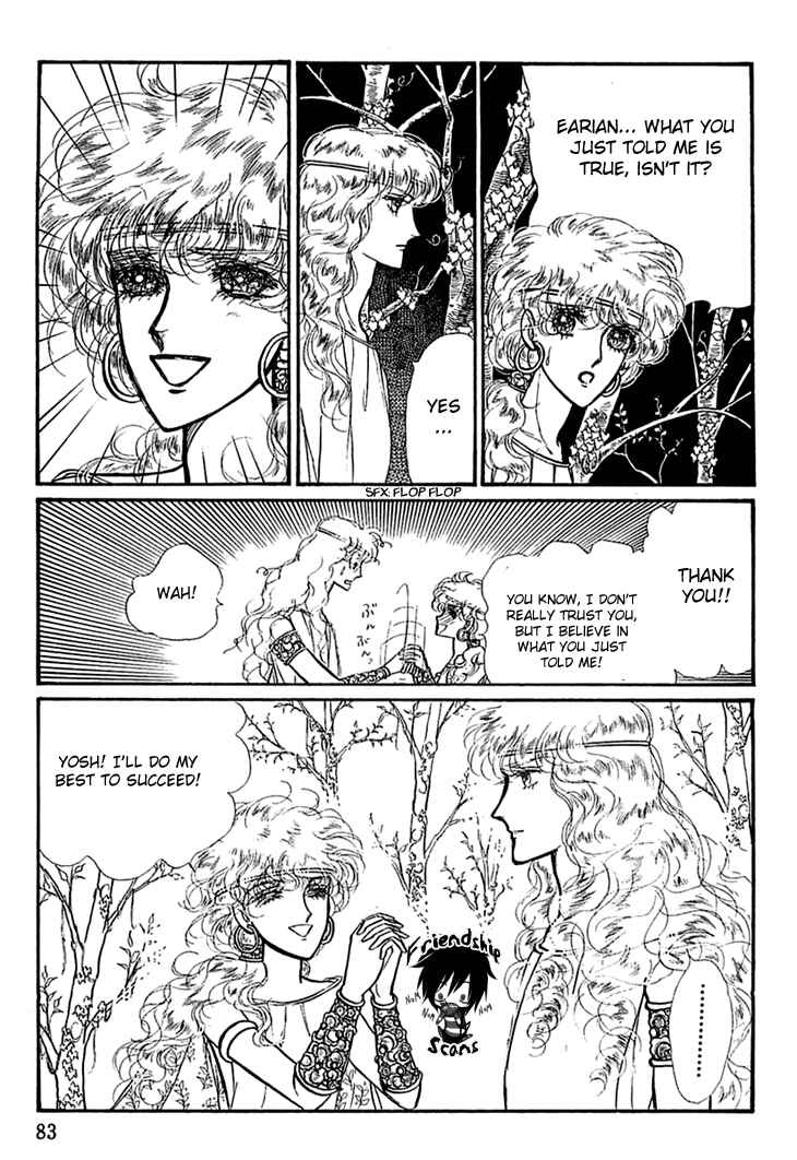 Page 43 Chapter 11 Knights of Alfheim