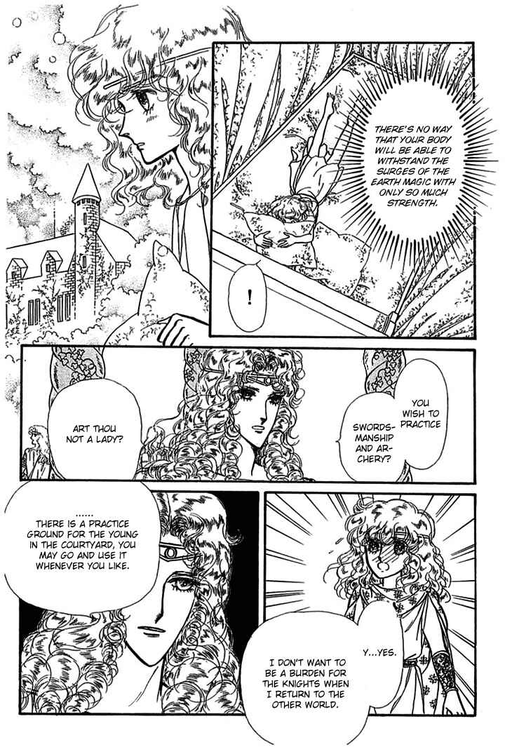Page 43 Chapter 8 Knights of Alfheim