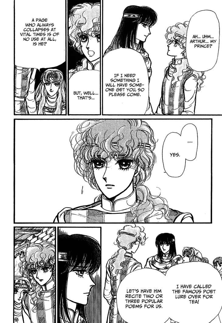 Page 15 Chapter 70 Knights of Alfheim