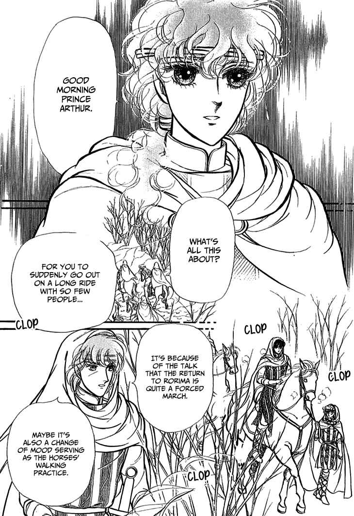 Page 21 Chapter 70 Knights of Alfheim