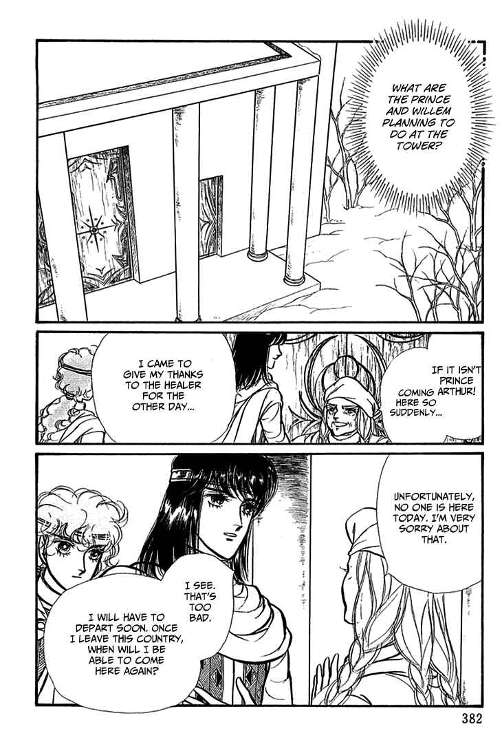 Page 33 Chapter 70 Knights of Alfheim