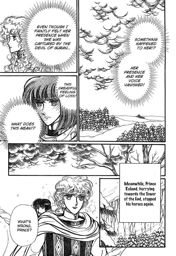 Page 14 Chapter 61 Knights of Alfheim
