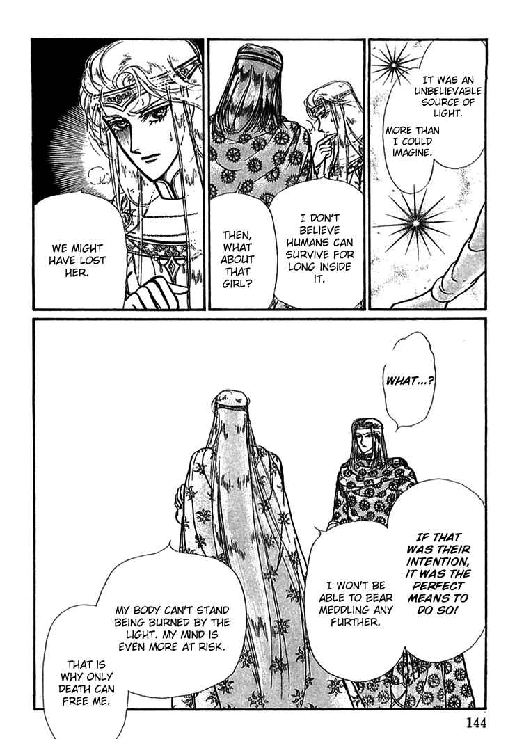 Page 19 Chapter 61 Knights of Alfheim