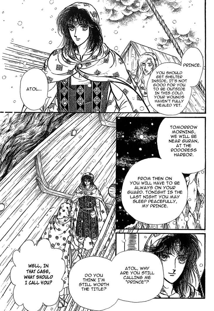 Page 12 Chapter 45 Knights of Alfheim