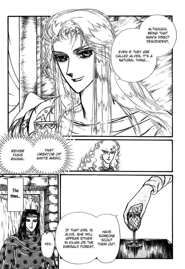 Page 14 Chapter 63 Knights of Alfheim