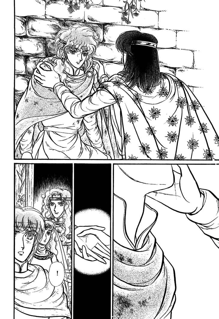 Page 23 Chapter 63 Knights of Alfheim